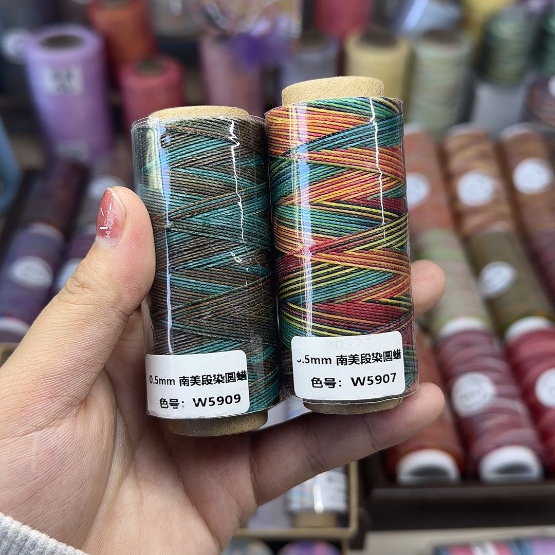 0.5段染圆蜡 5907 5909