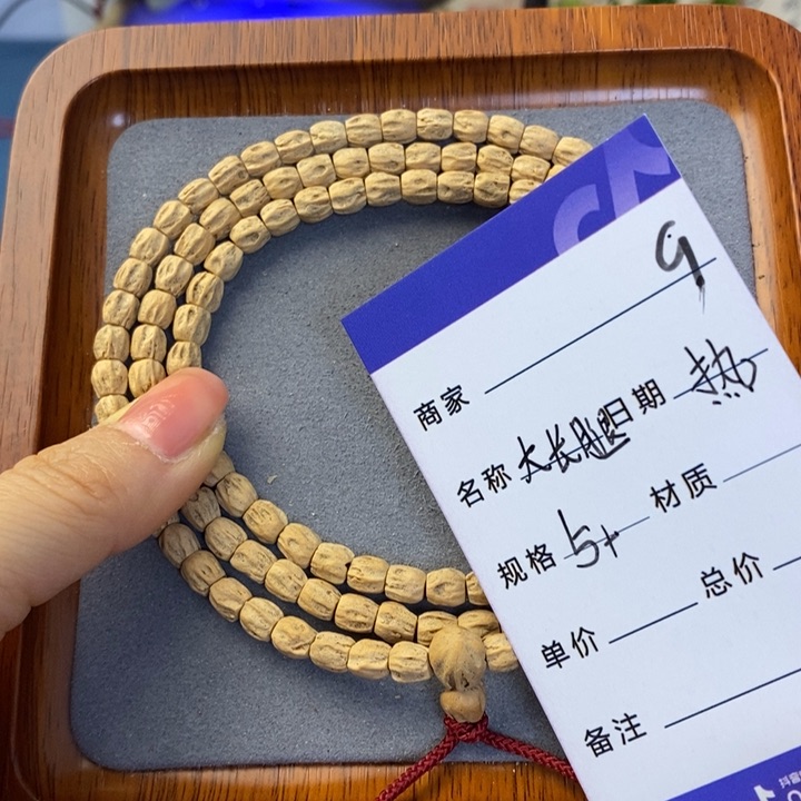 柏香籽/百香籽吊坠