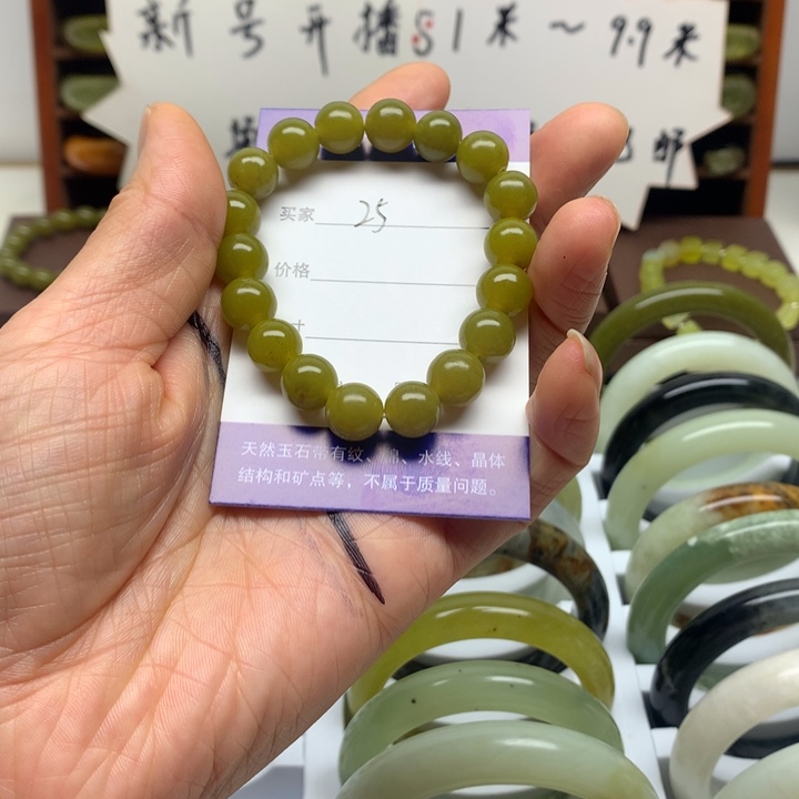 未镶嵌蛇纹石玉手镯手链
