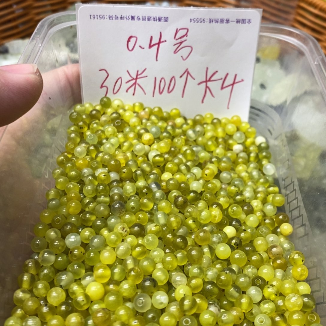 蛇纹石玉挂坠未镶嵌