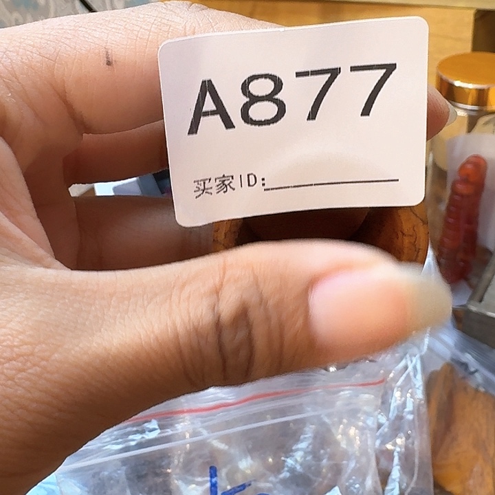 乐****非洲紫檀（红花梨）A877