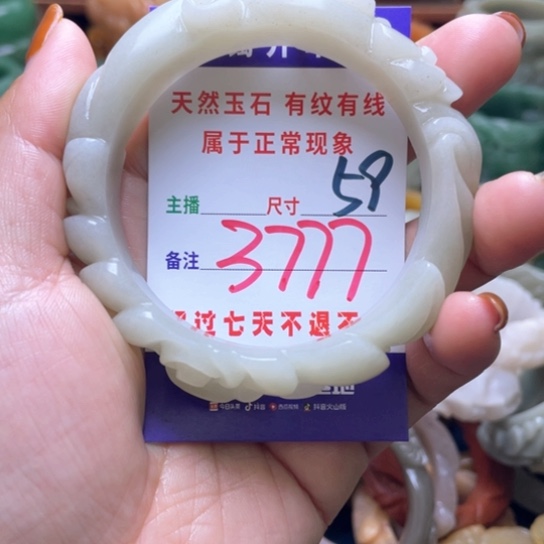 【闪购商品】石英质玉手镯未镶嵌