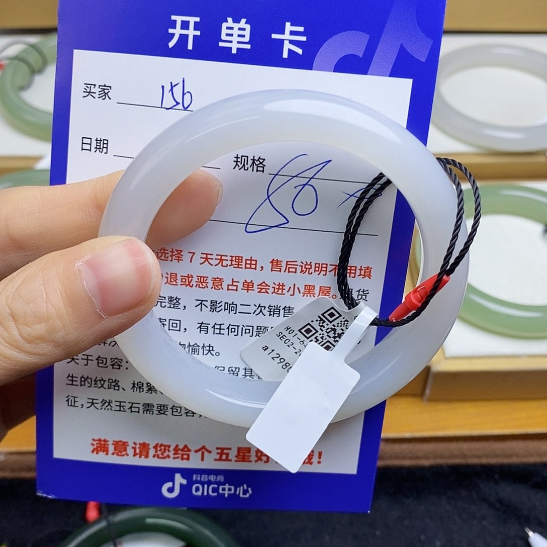 和田玉手镯未镶嵌sy