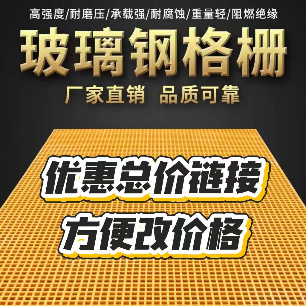 定制总链接镀锌防腐耐用结实防锈镀锌网片拍单专用链接