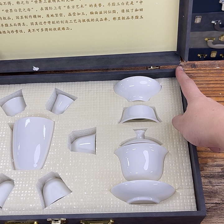 孤品茶具套装等。        