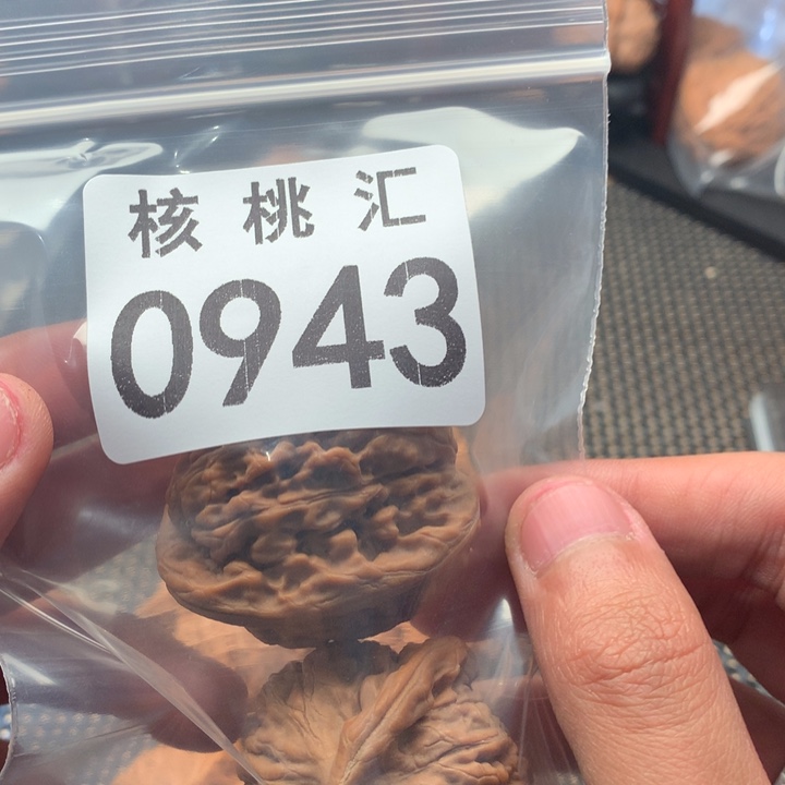 〆***頭文玩核桃吊坠莲花