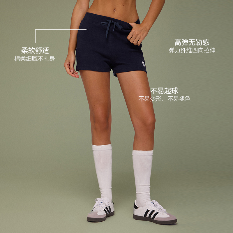 an ode to美式针织罗纹修身短裤｜高弹舒适｜遮胯显腿长｜时髦百搭