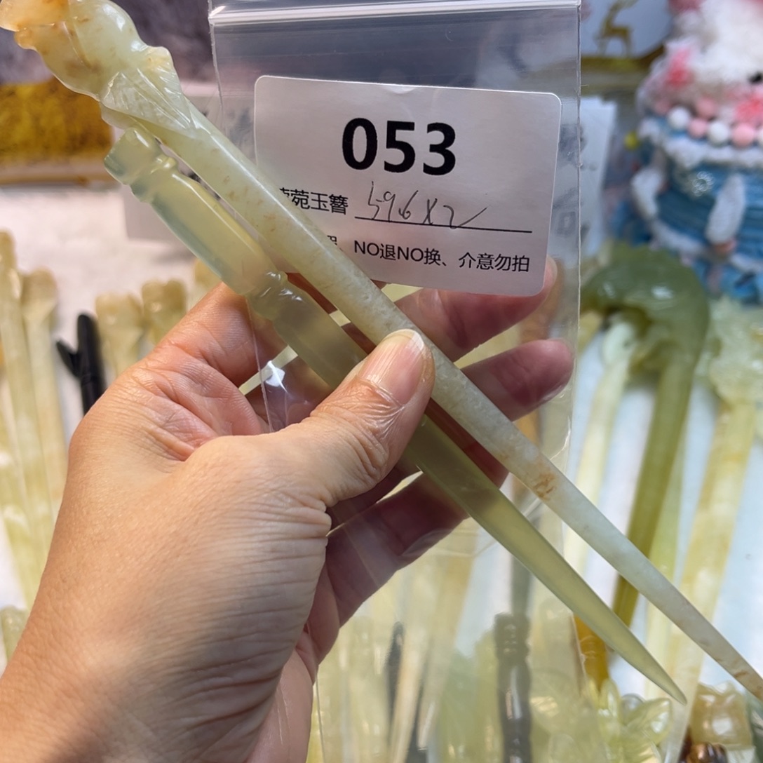 蛇纹石玉未镶嵌发簪