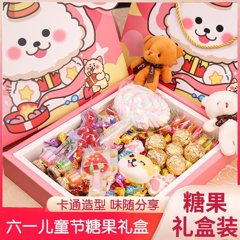 六一儿童节礼物创意糖果巧克力棉花糖棒棒糖礼盒装送女儿小朋友