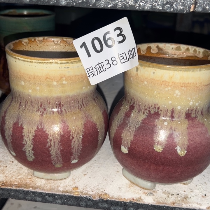 厂家直销瑕疵福利38包邮