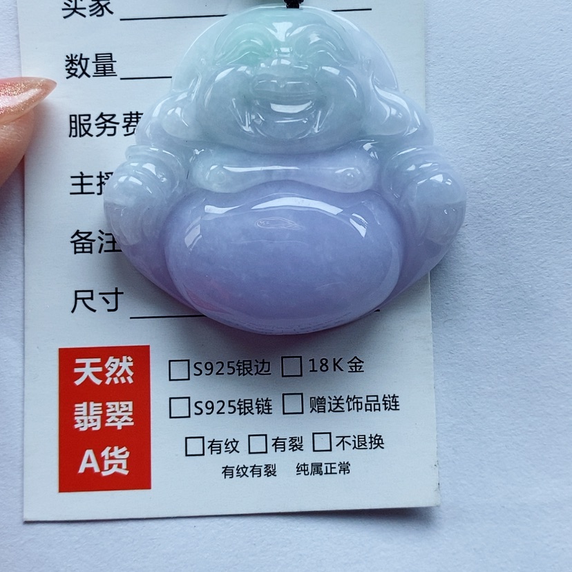 【闪购商品】翡翠颈饰未镶嵌梦**朝天然翡翠A货紫罗兰佛公