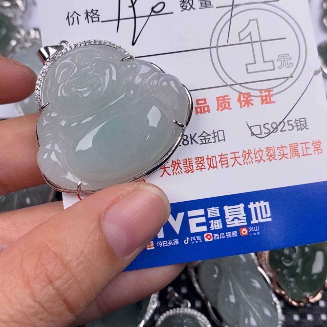 A***米翡翠银S925镶嵌颈饰