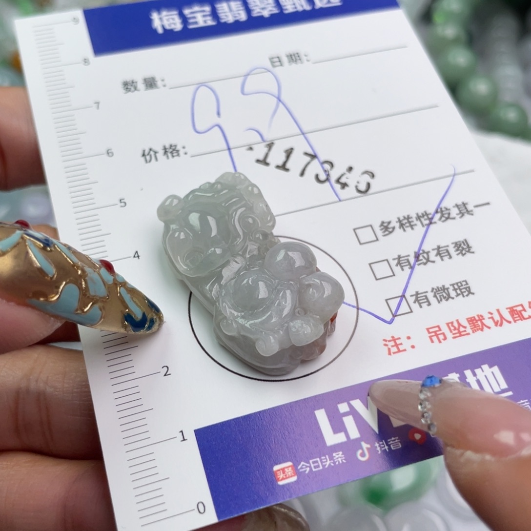 翡翠未镶嵌颈饰翡翠吊坠翡翠吊坠