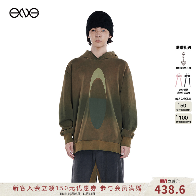 【ENG】Anomalies Department LOGO印花渐变洗水连帽卫衣