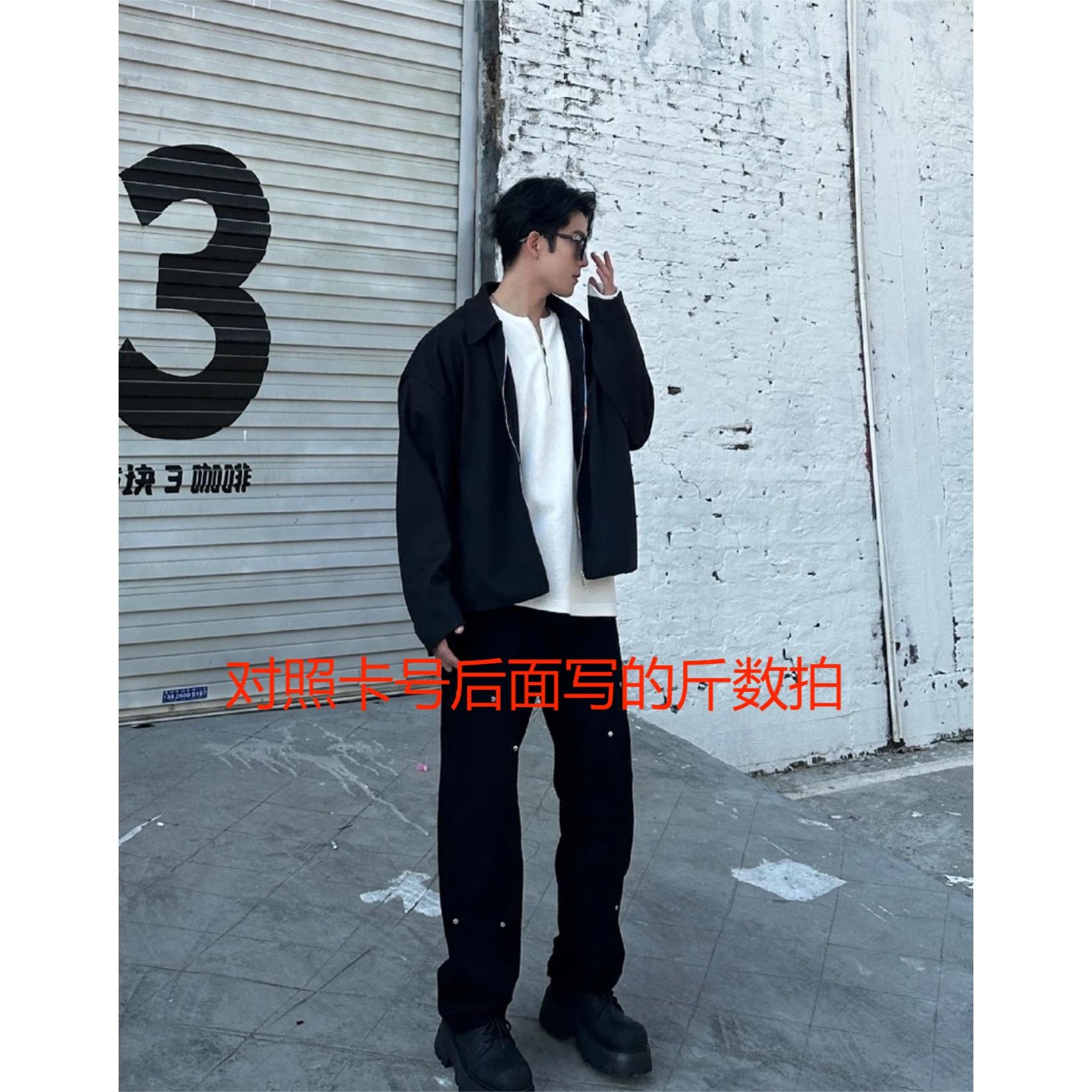 C200-299丹丹宠粉秋冬男装夹克内搭合辑