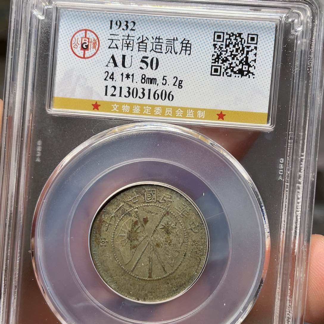 银鑫*如图所说的一个