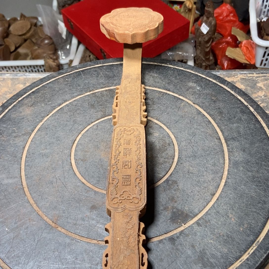 书***己木成品摆件福利放漏