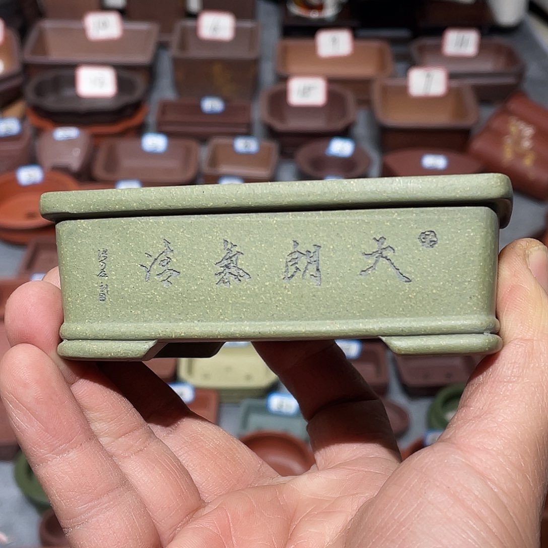 紫砂紫砂小盆8.5*5*2.5