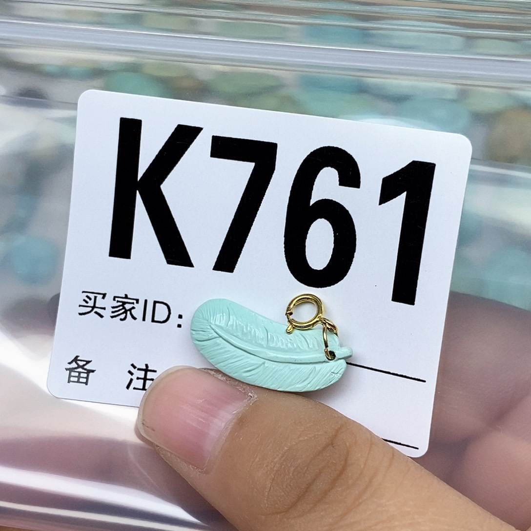 绿松石配饰未镶嵌温**鲨
