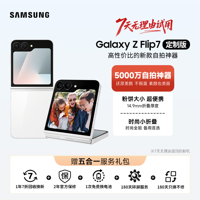 �ز���ȫ�����Flip7 ���ư� �¿��۵��� ʱ�б�Я�������� ����