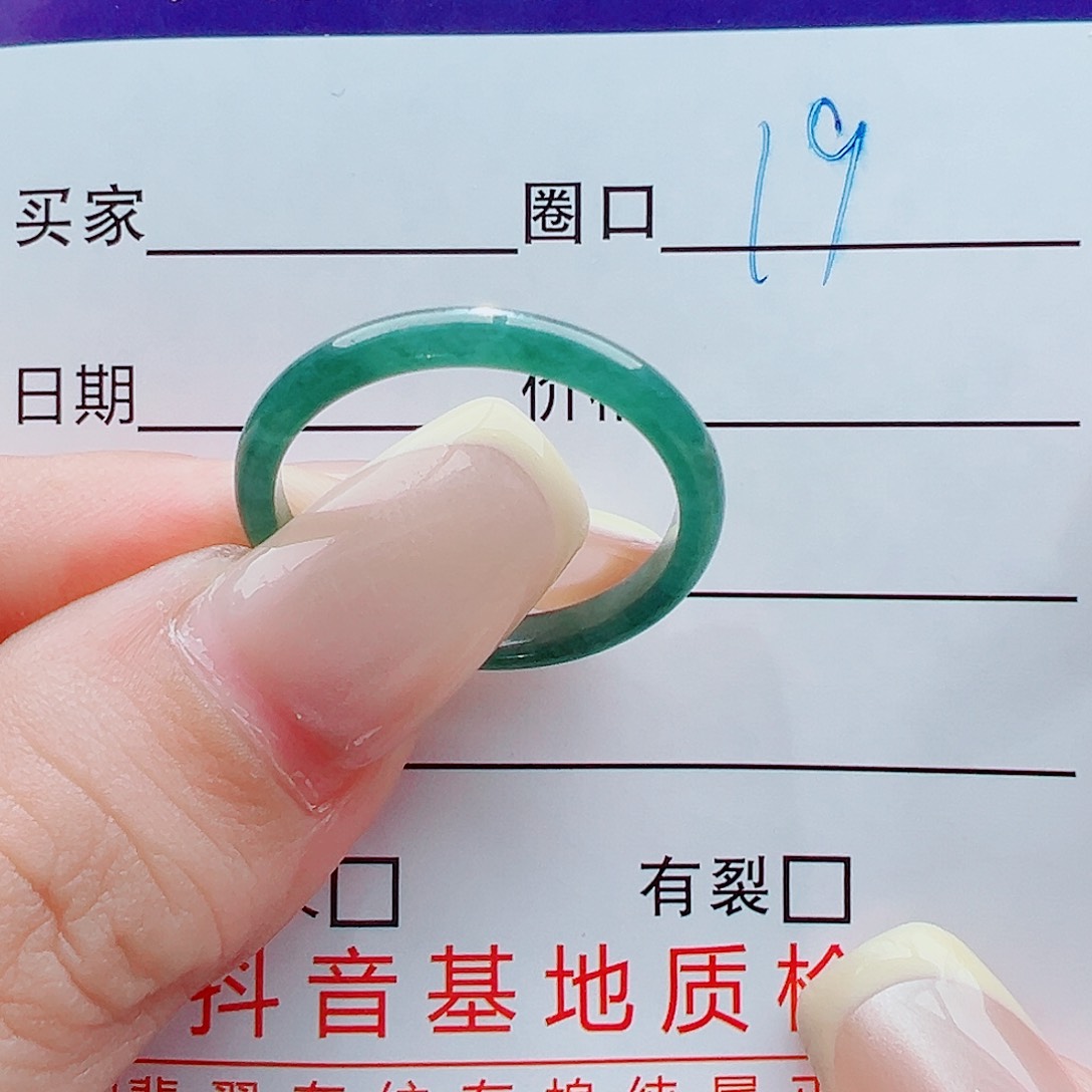 未镶嵌戒指翡翠戒圈