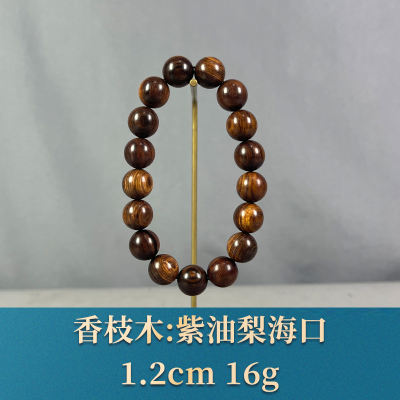 80481 紫油梨海口 香枝木