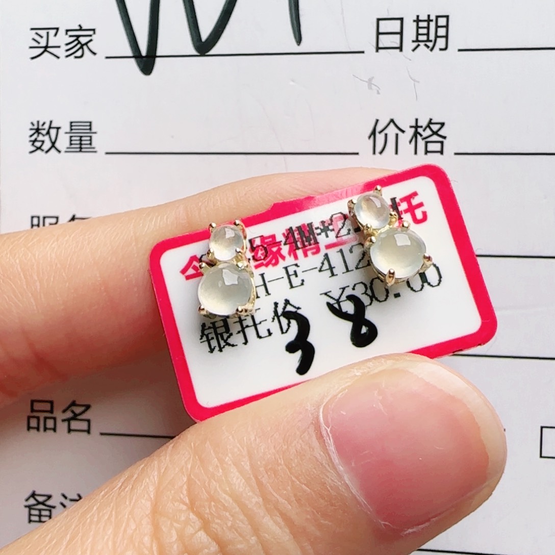 银S925镶嵌手链翡翠