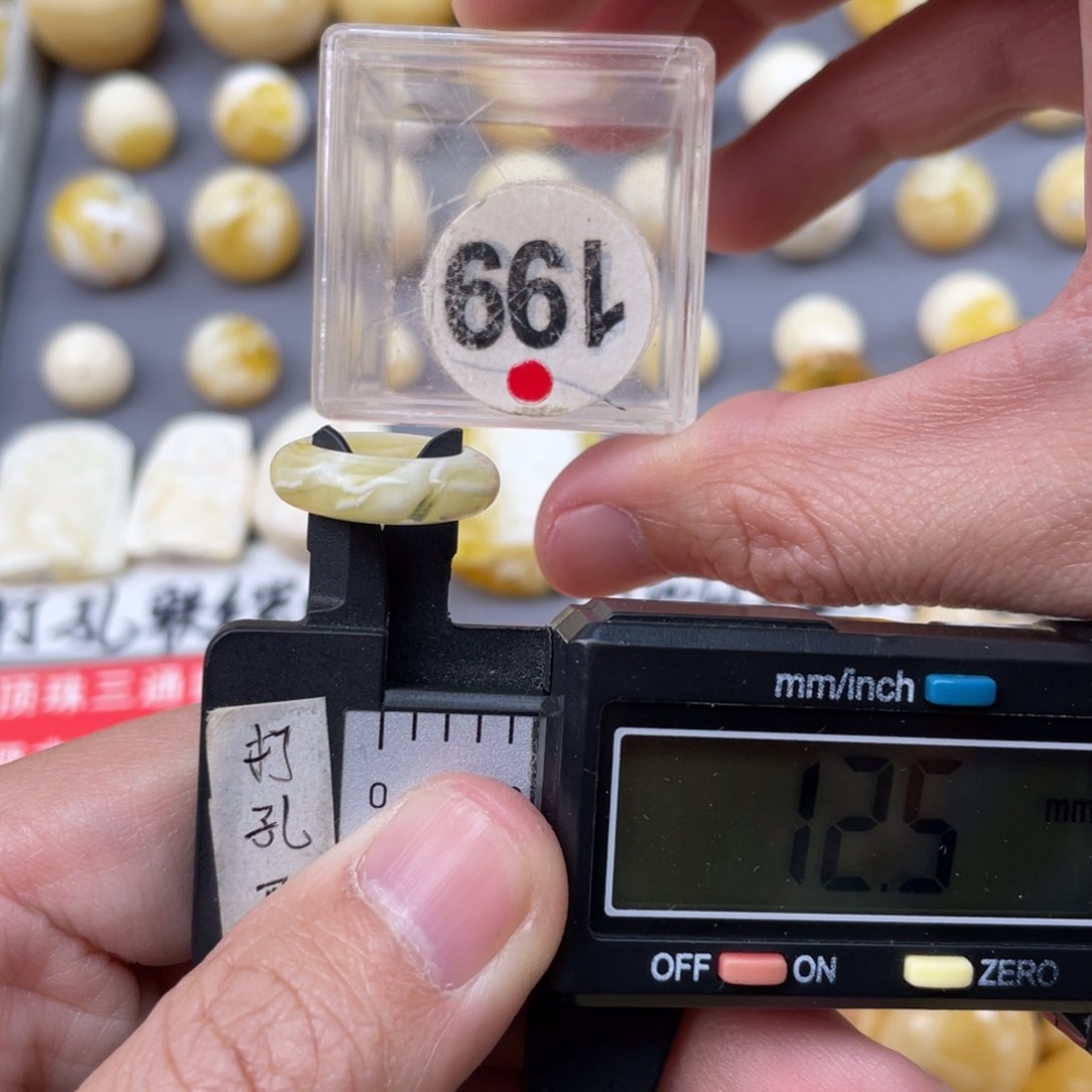 蜜蜡珠宝奇石未镶嵌