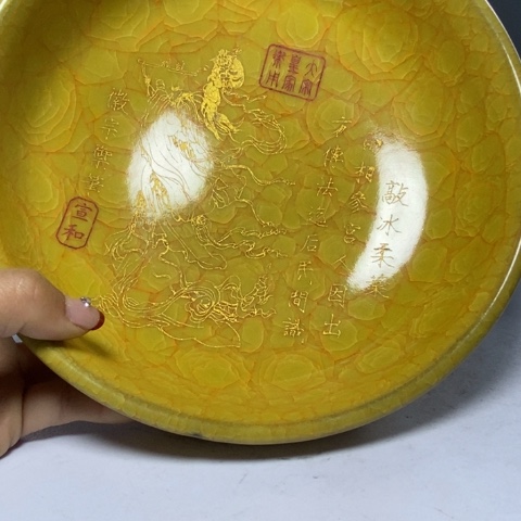 瓷片臻藏之美臻藏之妙