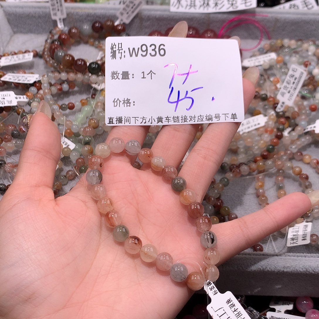 水晶手串未镶嵌936@……