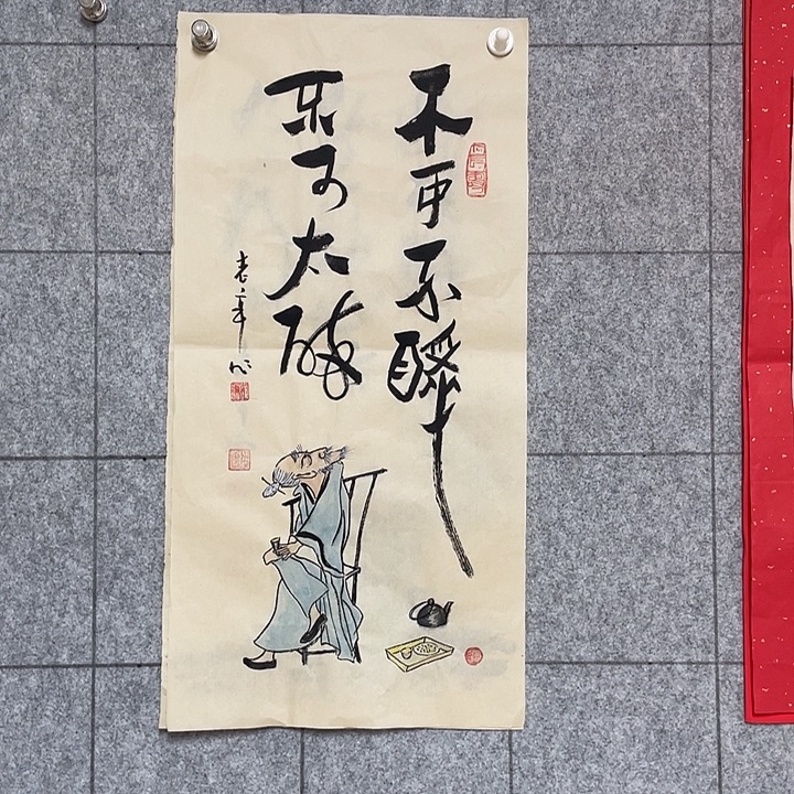 书法：：：：：：：：：：：：：：：