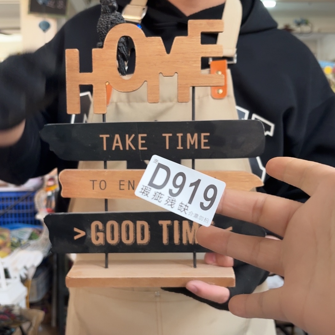 核桃木/黑胡桃（胡桃木）