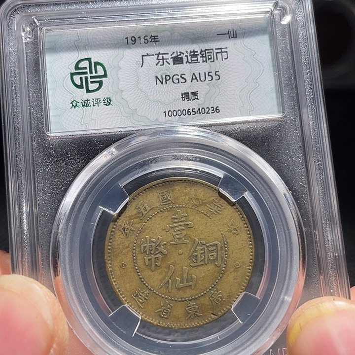 铜平**乐00000000000000236