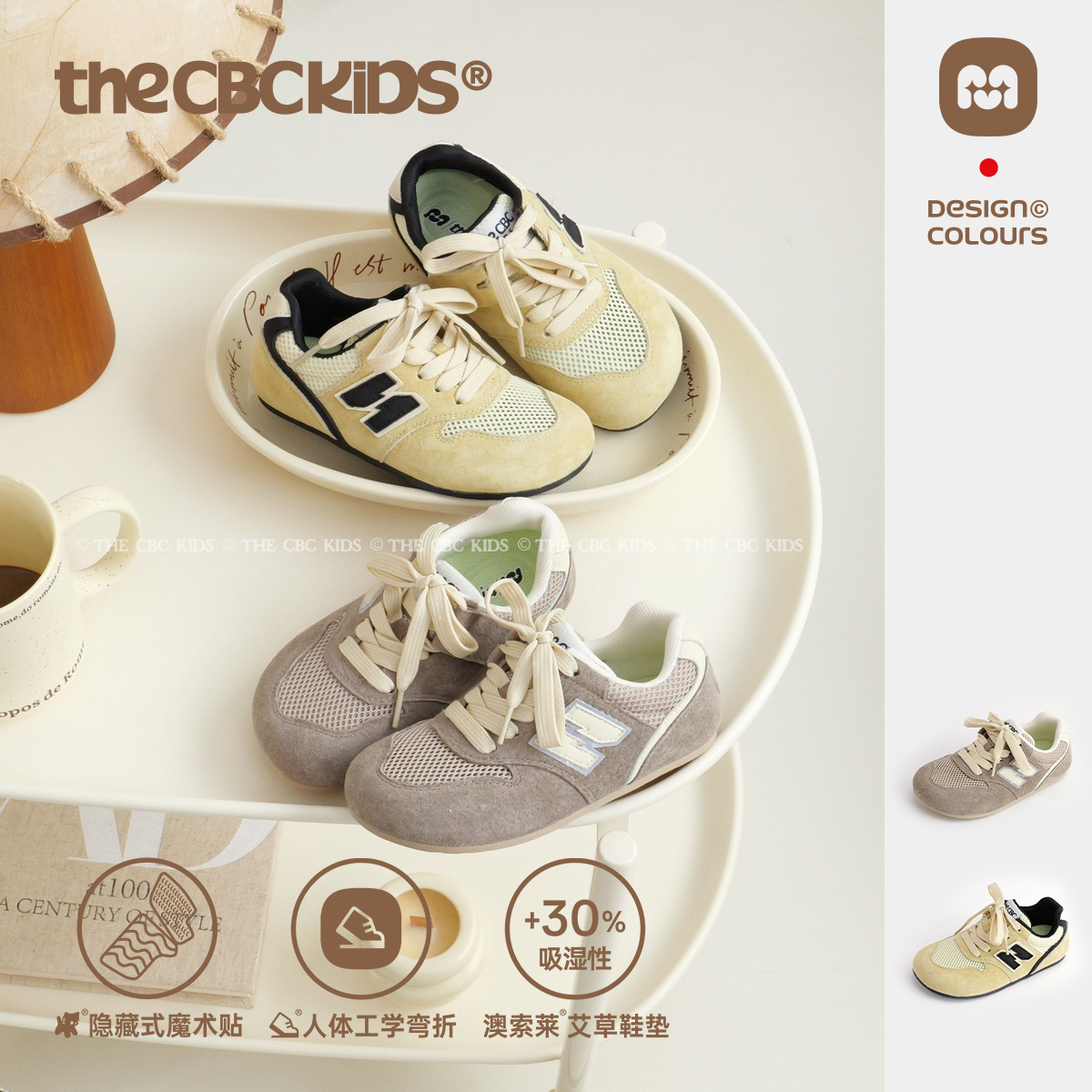 『ComfortTech』复古儿童运动鞋韩系童鞋机能阿甘鞋 252097