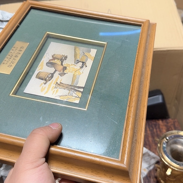 中古物品，谨慎参拍尘*