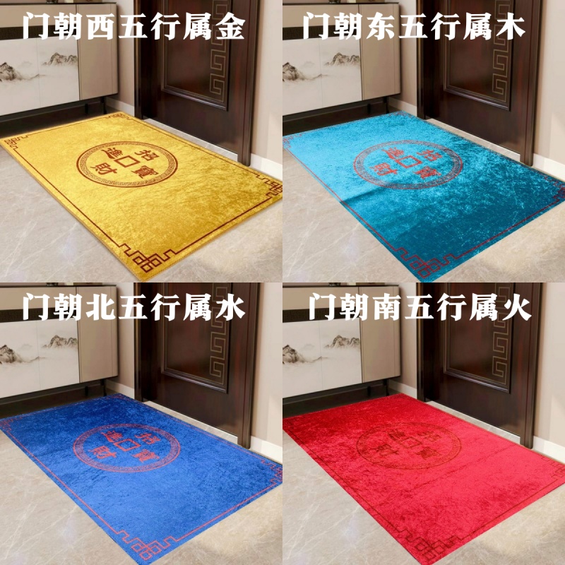 金钻绒 五行入户门垫家用轻奢门厅卫生间垫吸水免洗脚垫防滑地垫