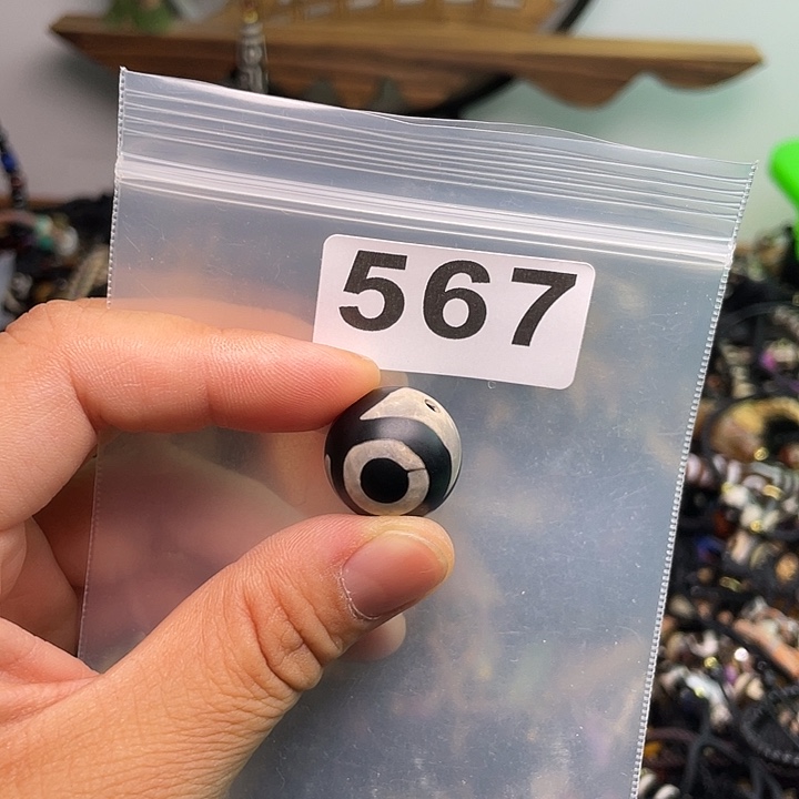 玛瑙/玉髓1未镶嵌