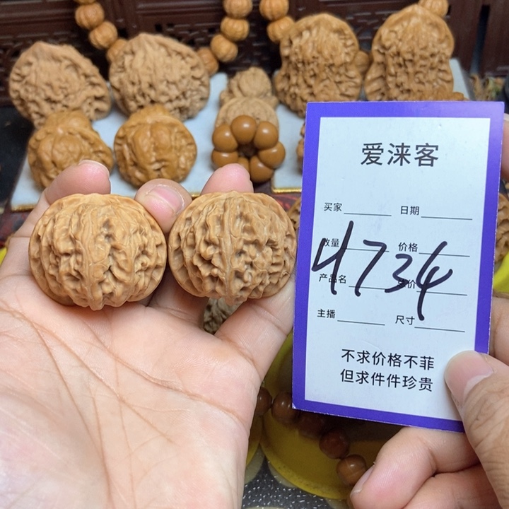 桃核把件37苹果园全品……