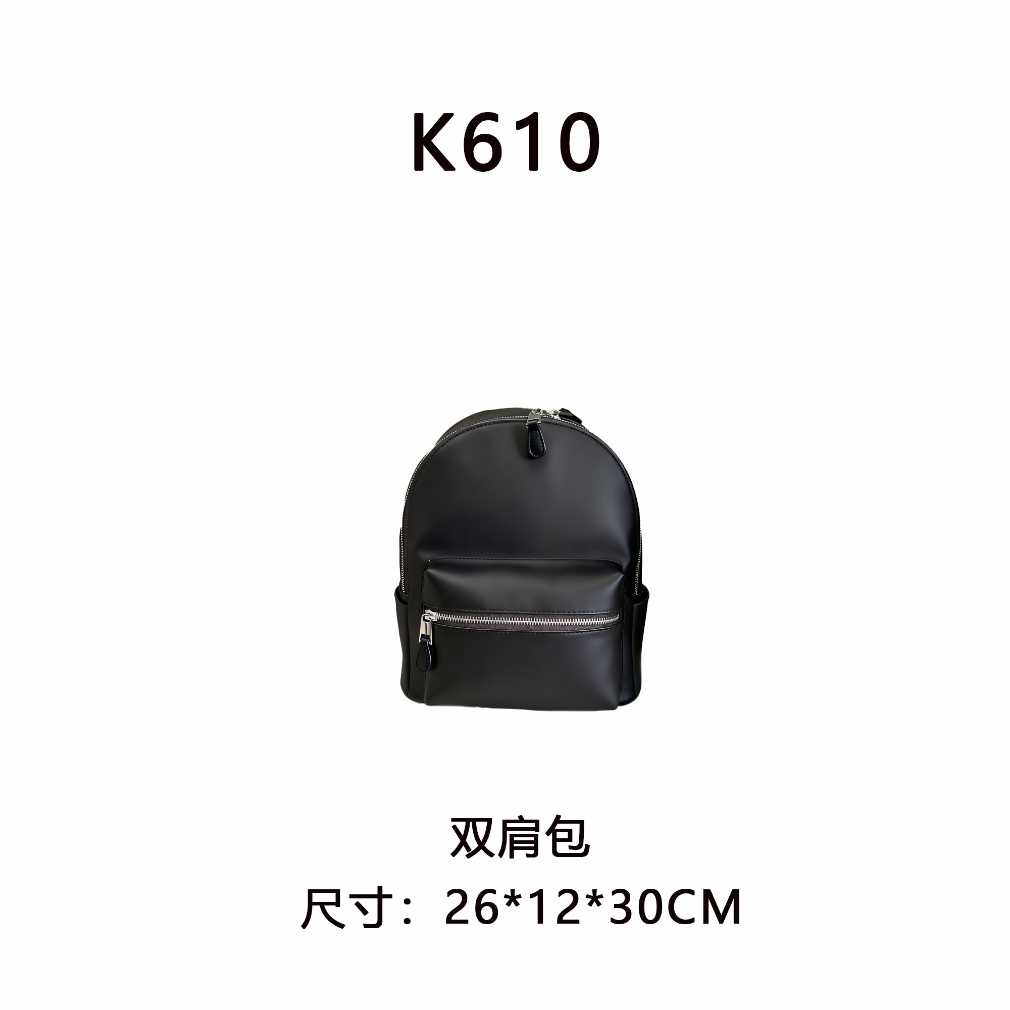 【K610】双肩包（尺寸26*12*30CM）新款黑咖色老花女包