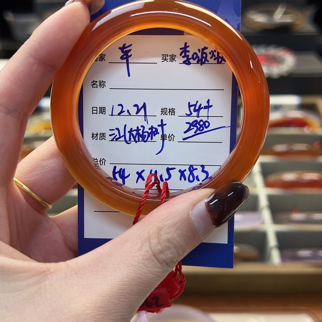 李****玛瑙/玉髓未镶嵌手镯