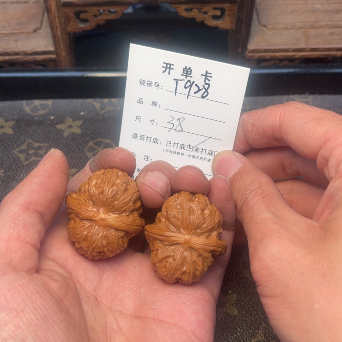 桃核把件文玩核桃