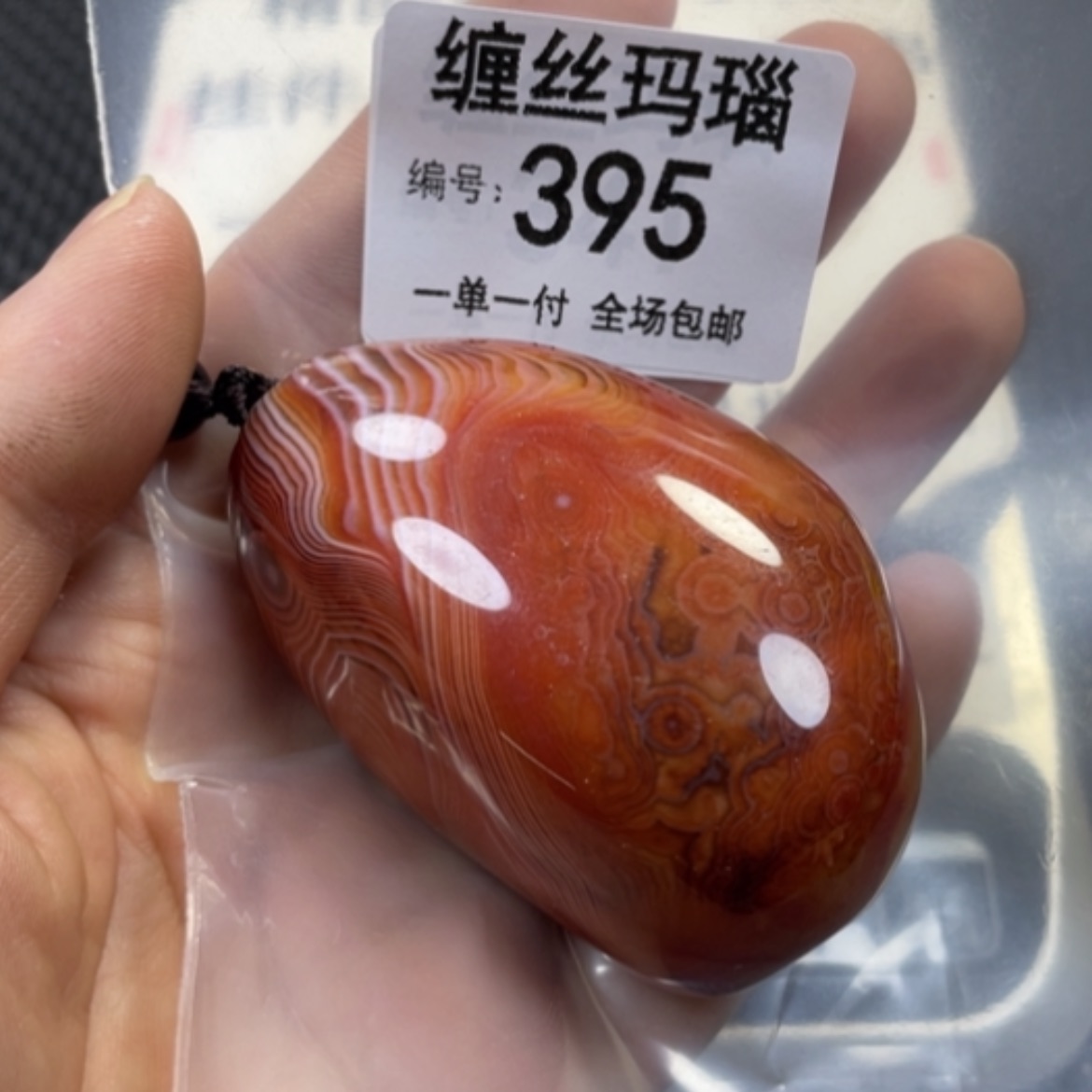 【闪购商品】未镶嵌颈饰玛瑙/玉髓
