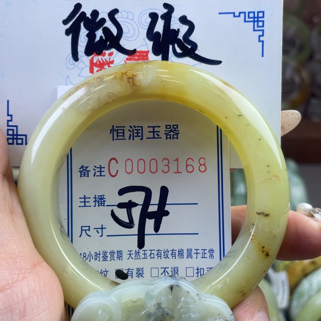 蛇纹石玉手镯未镶嵌