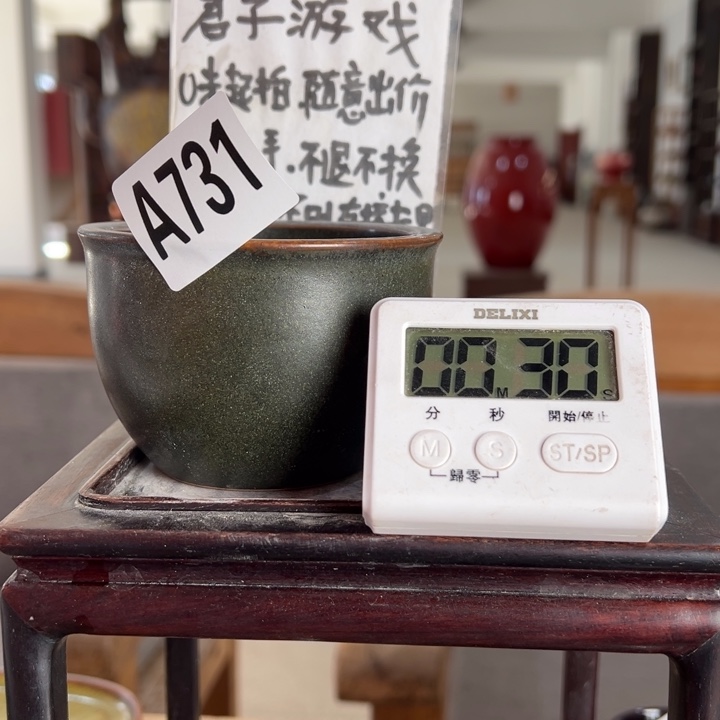 中***9瓷片731 景德镇陶瓷