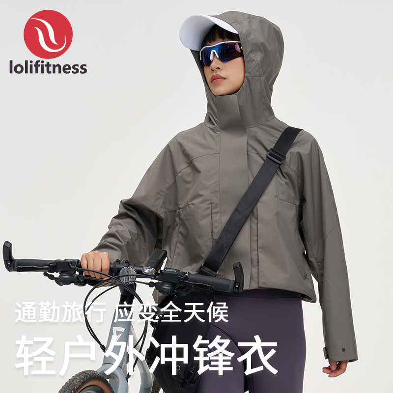 萝莉爱健身轻防风水外套长袖薄款防晒服户外健身运动情侣骑行全天