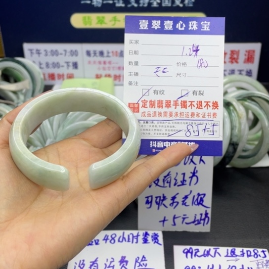 【闪购商品】翡翠手链未镶嵌翡翠手镯翡翠a货