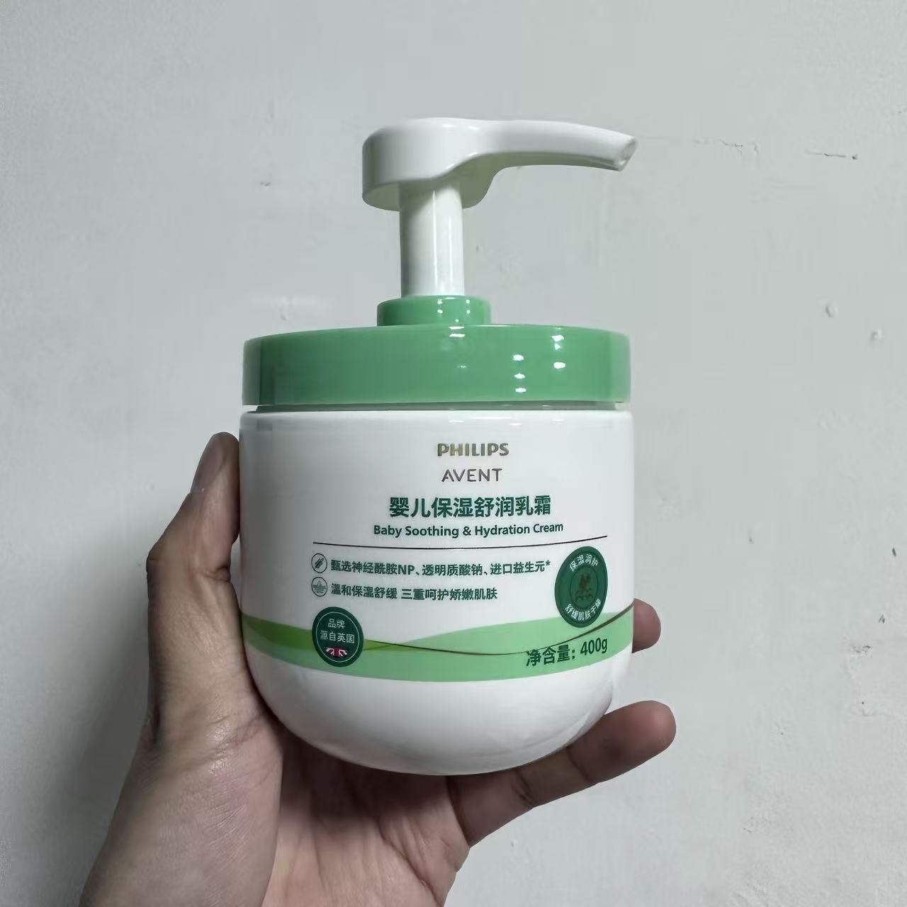 婴儿保湿舒润乳霜400g【效期到27年以后】