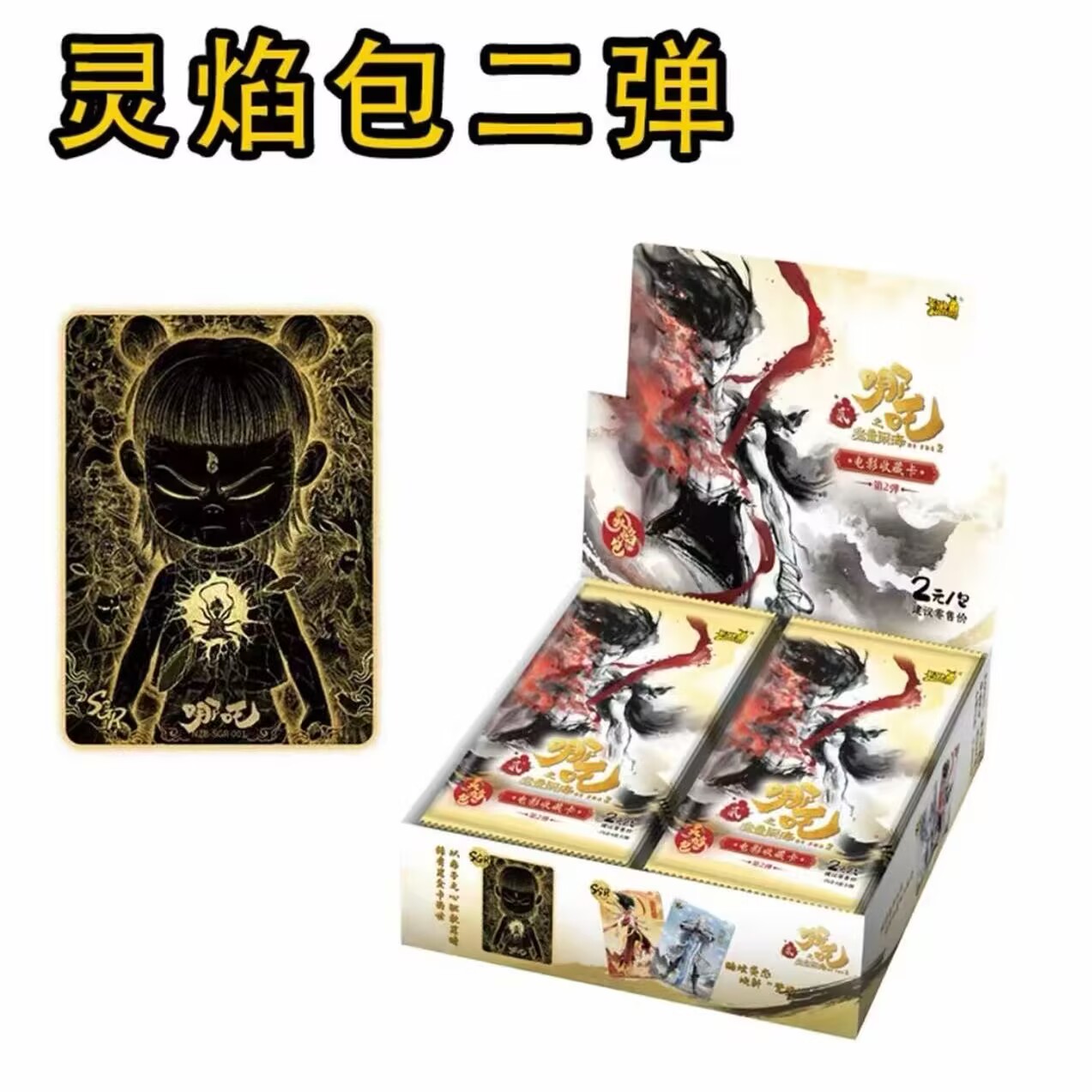 【小水福袋专用】1包抓猪猪