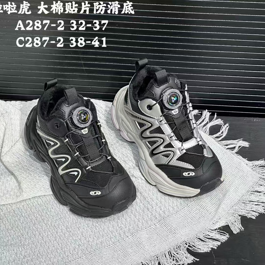 铭硕男童女童运动休闲79