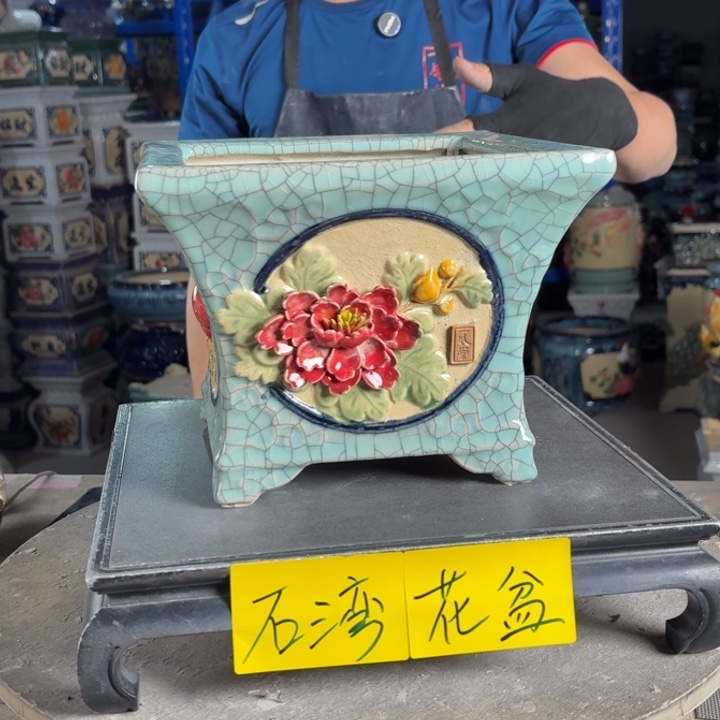 一风堂石湾花盆 内18*15